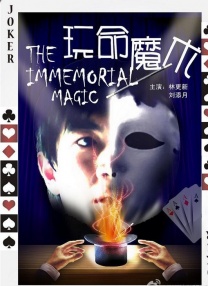 午夜免费在线观看