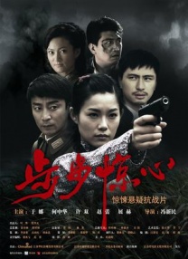 幸福三重奏第三季 综艺